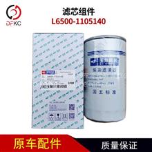 錫柴混合器閥芯四缸 重汽客車天然氣發動機的關鍵配件解析