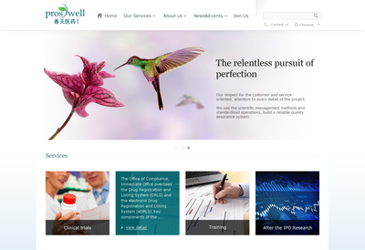 醫(yī)藥網(wǎng)站設(shè)計(jì) 專(zhuān)業(yè)、合規(guī)與用戶(hù)體驗(yàn)的融合