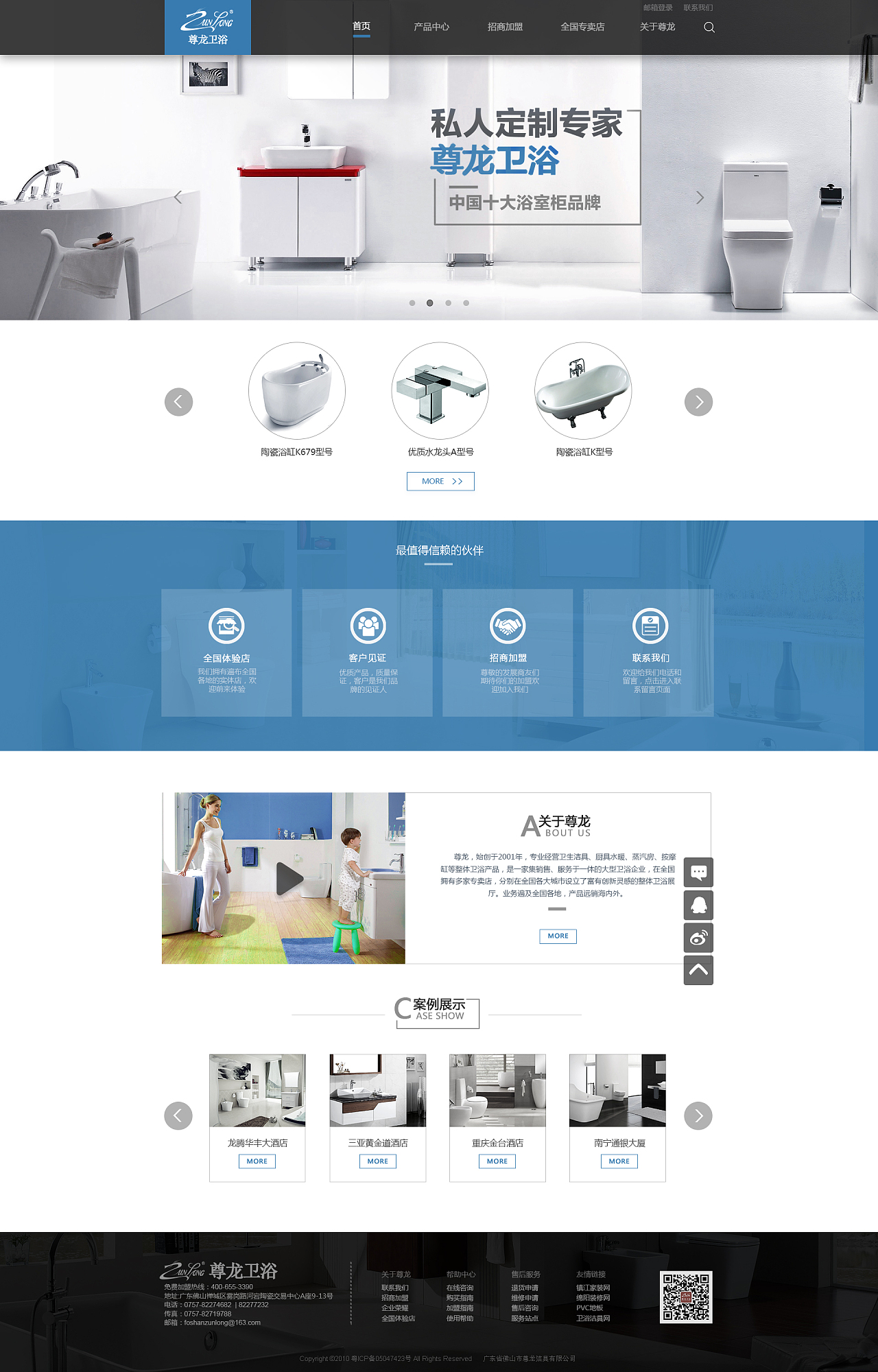 網(wǎng)頁(yè)設(shè)計(jì)與網(wǎng)站設(shè)計(jì) 從界面到整體的數(shù)字體驗(yàn)構(gòu)建